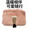 Grey and pink milk tea cup-shaped children's plush blanket, baby hot water blanket, solid color throw pillow and quilt, dual-purpose Application Scenario